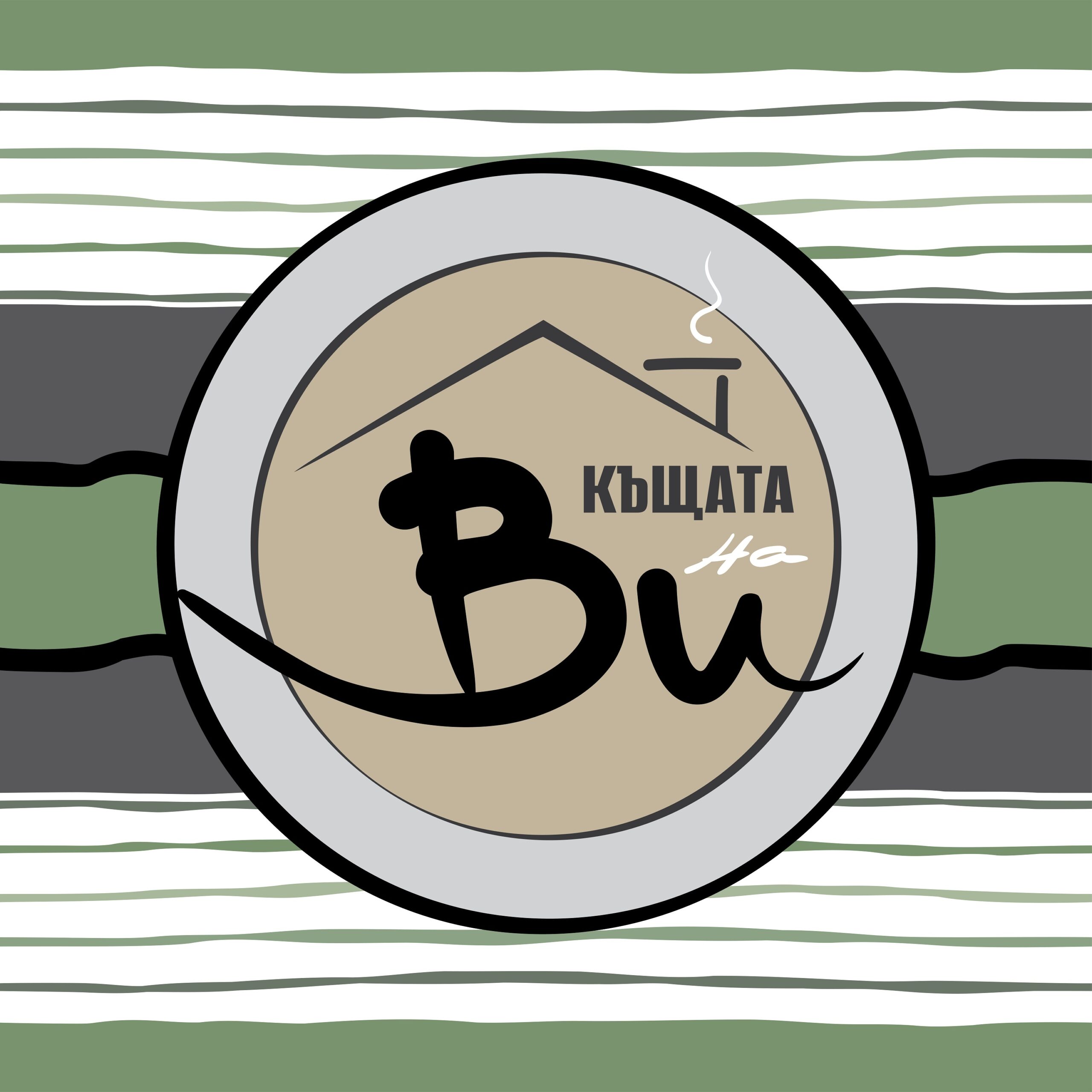 Къщата на Ви